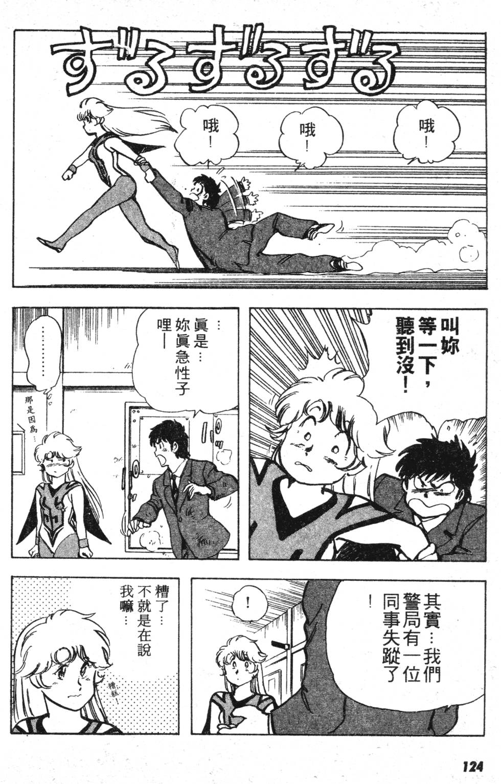 第120页