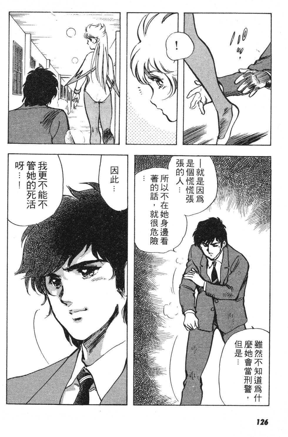 第122页