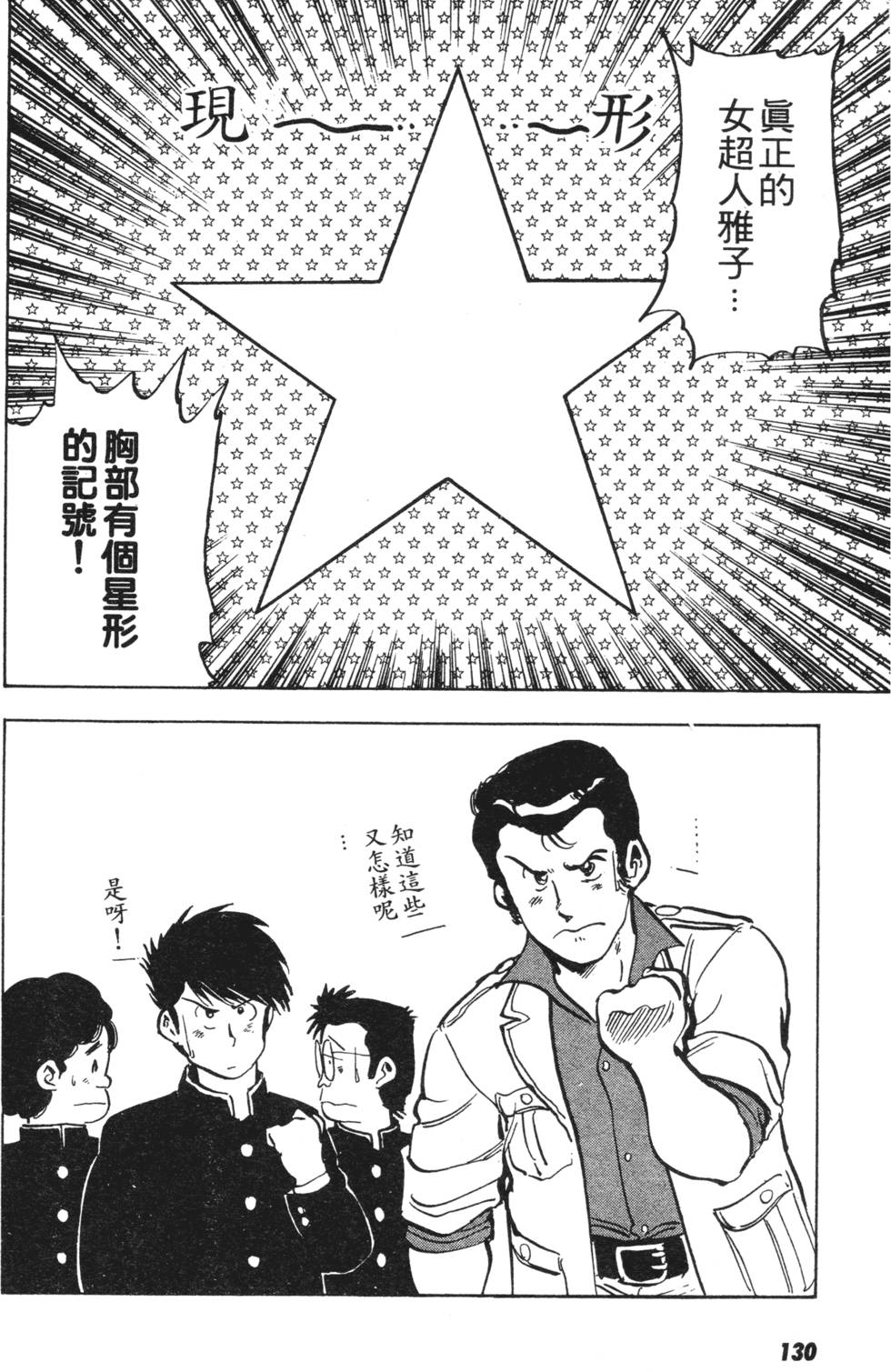 第126页