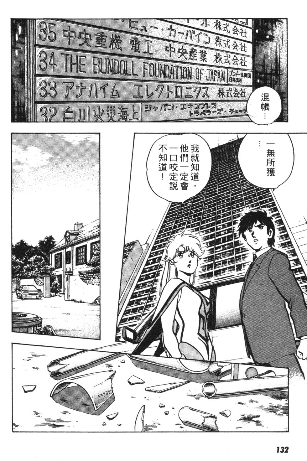 第128页
