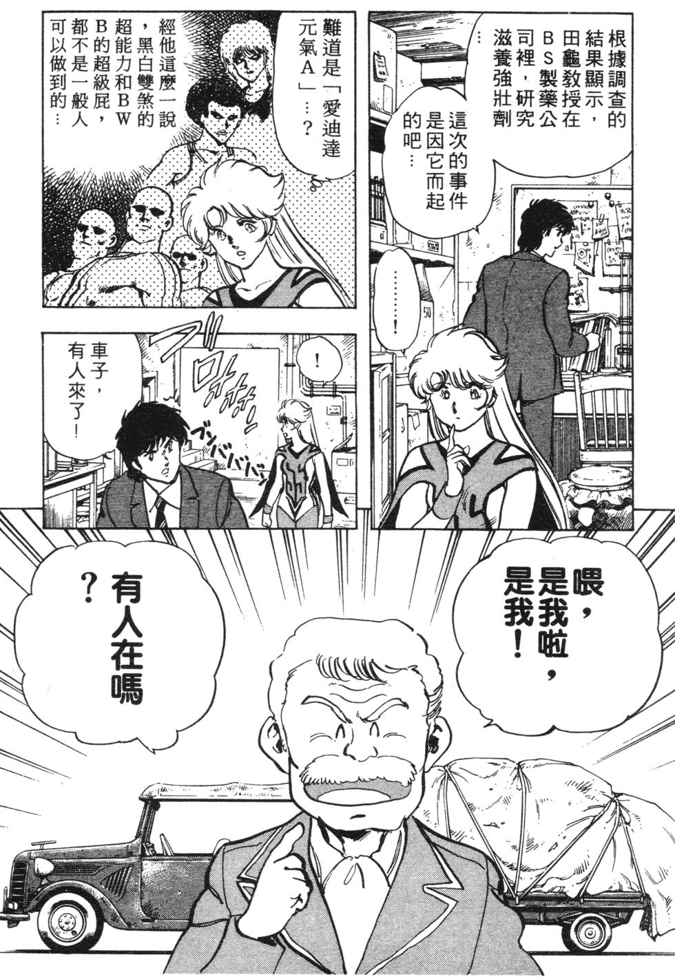 第129页