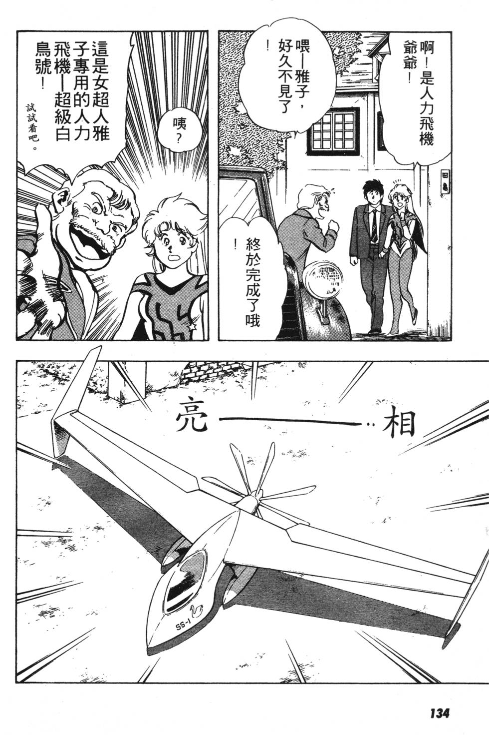 第130页