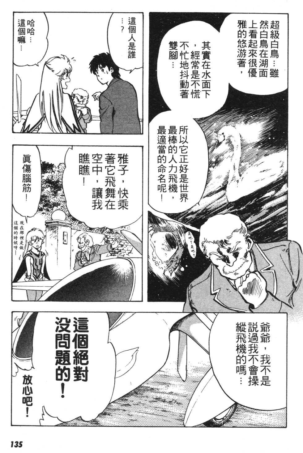 第131页