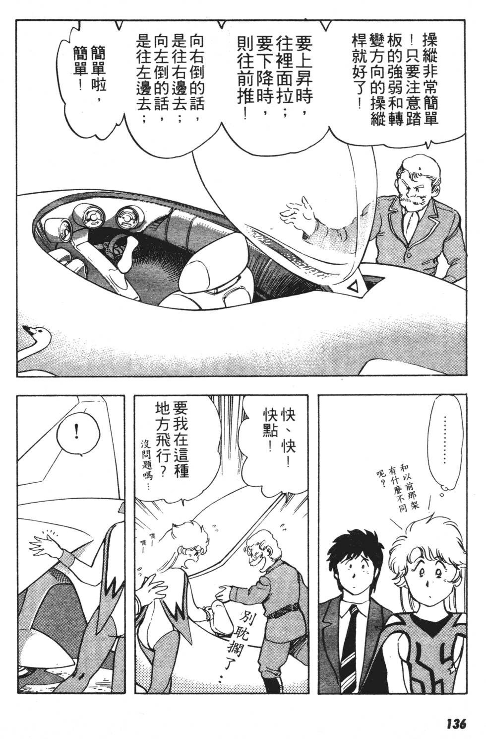 第132页