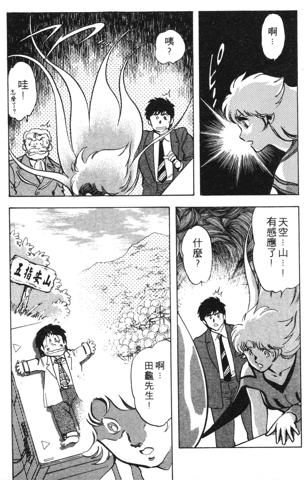 第133页