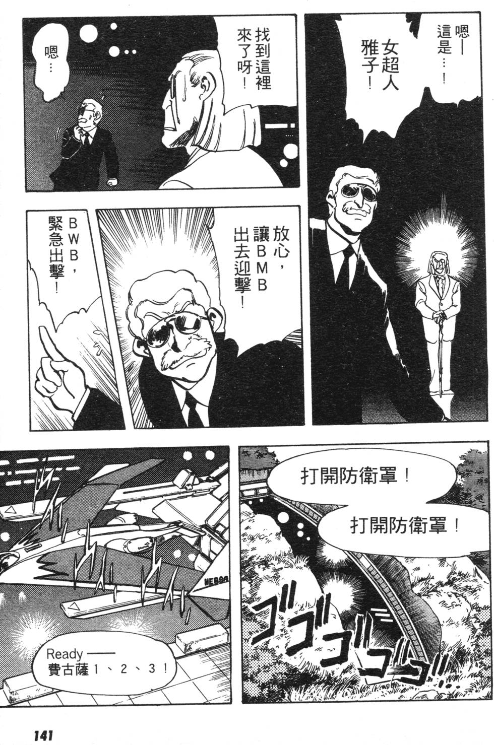 第137页
