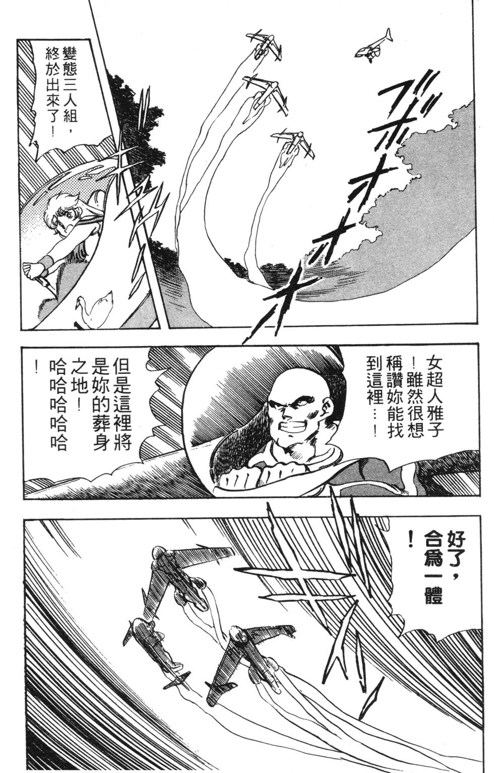 第139页