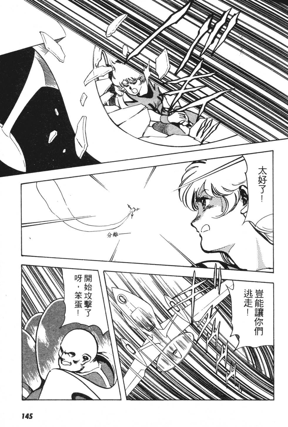 第141页