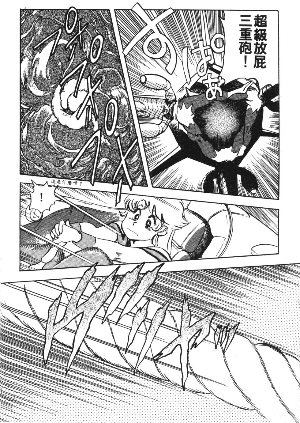 第142页