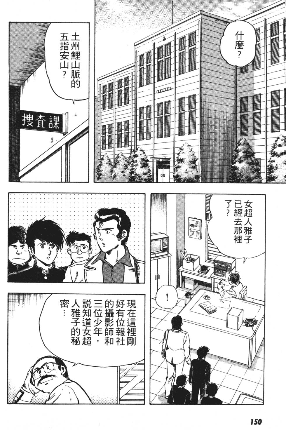 第146页