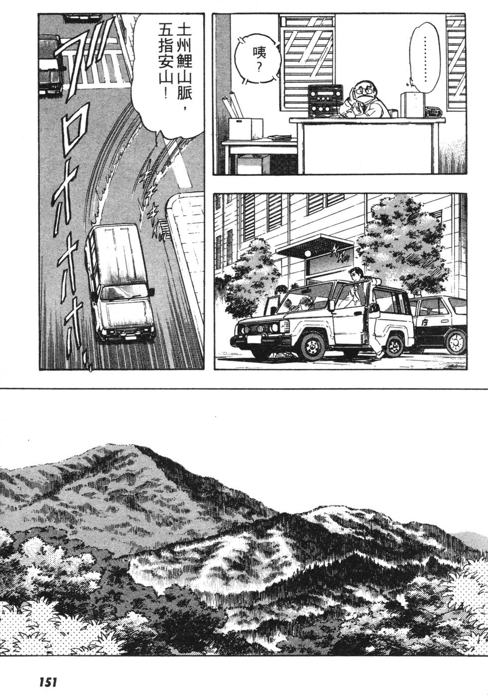 第147页