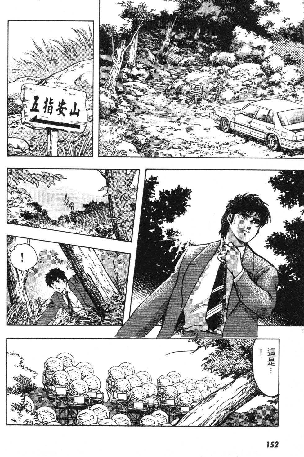 第148页