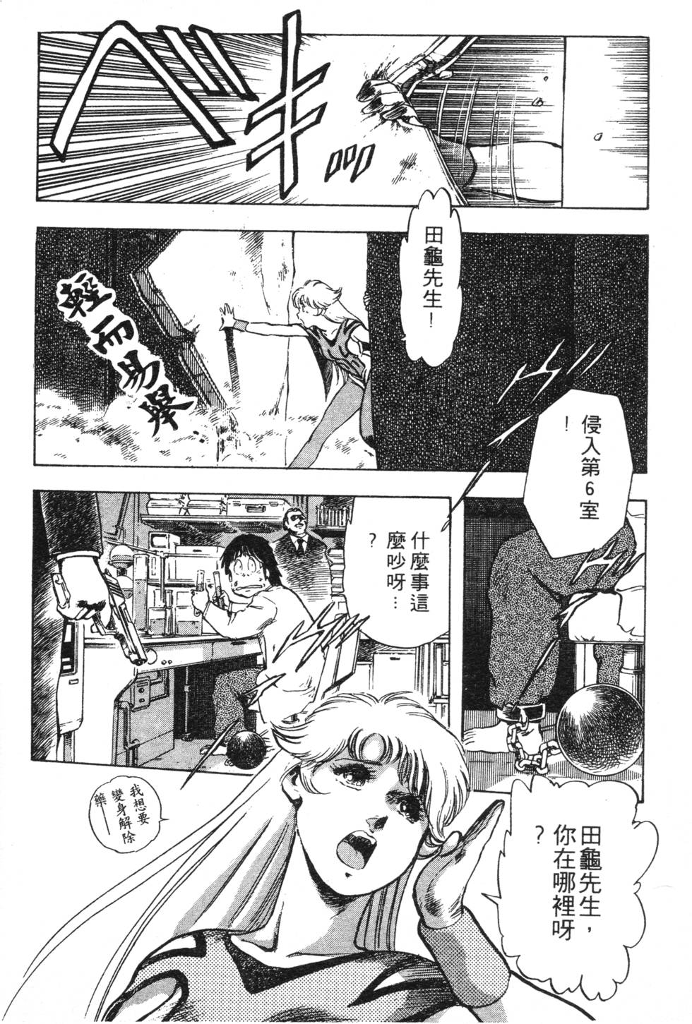 第152页