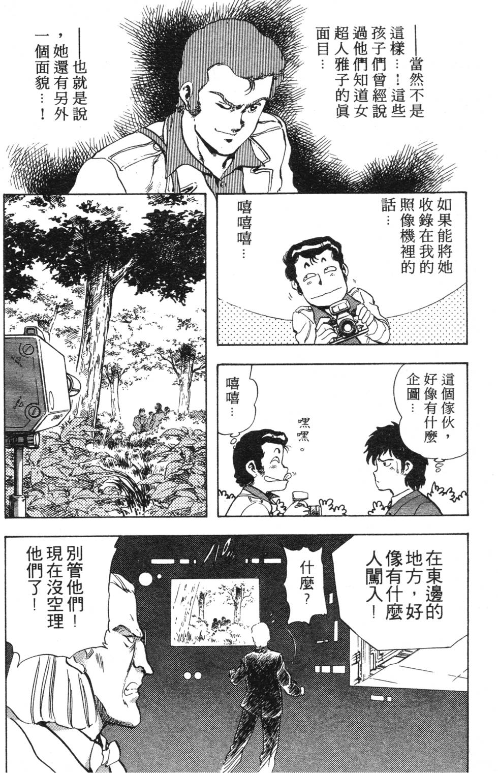 第156页