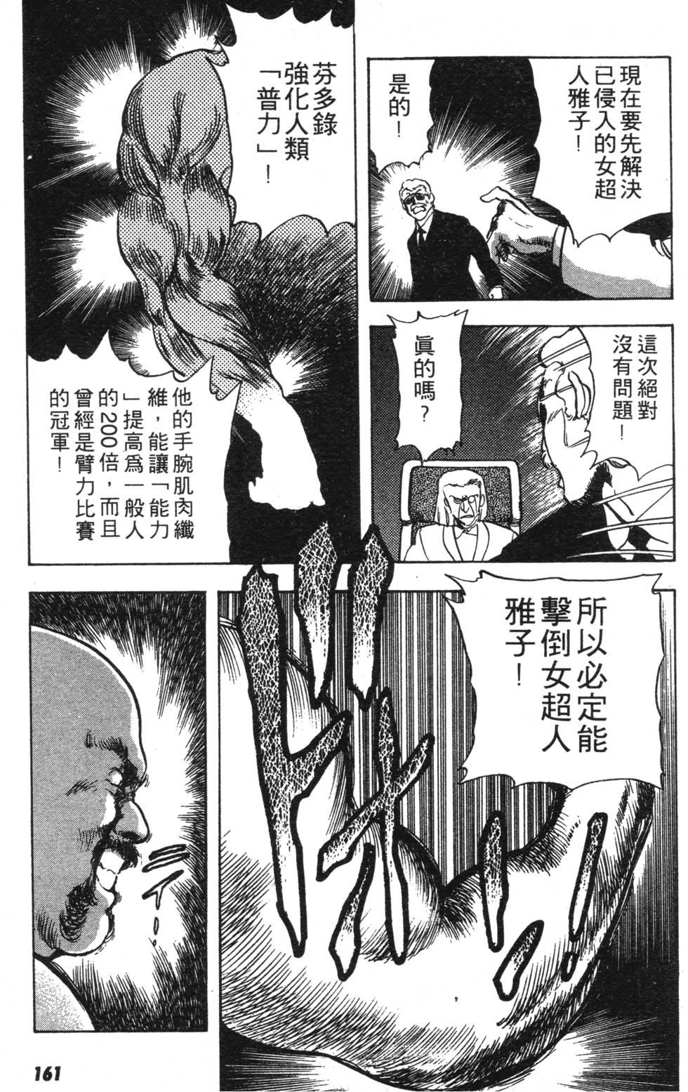 第157页