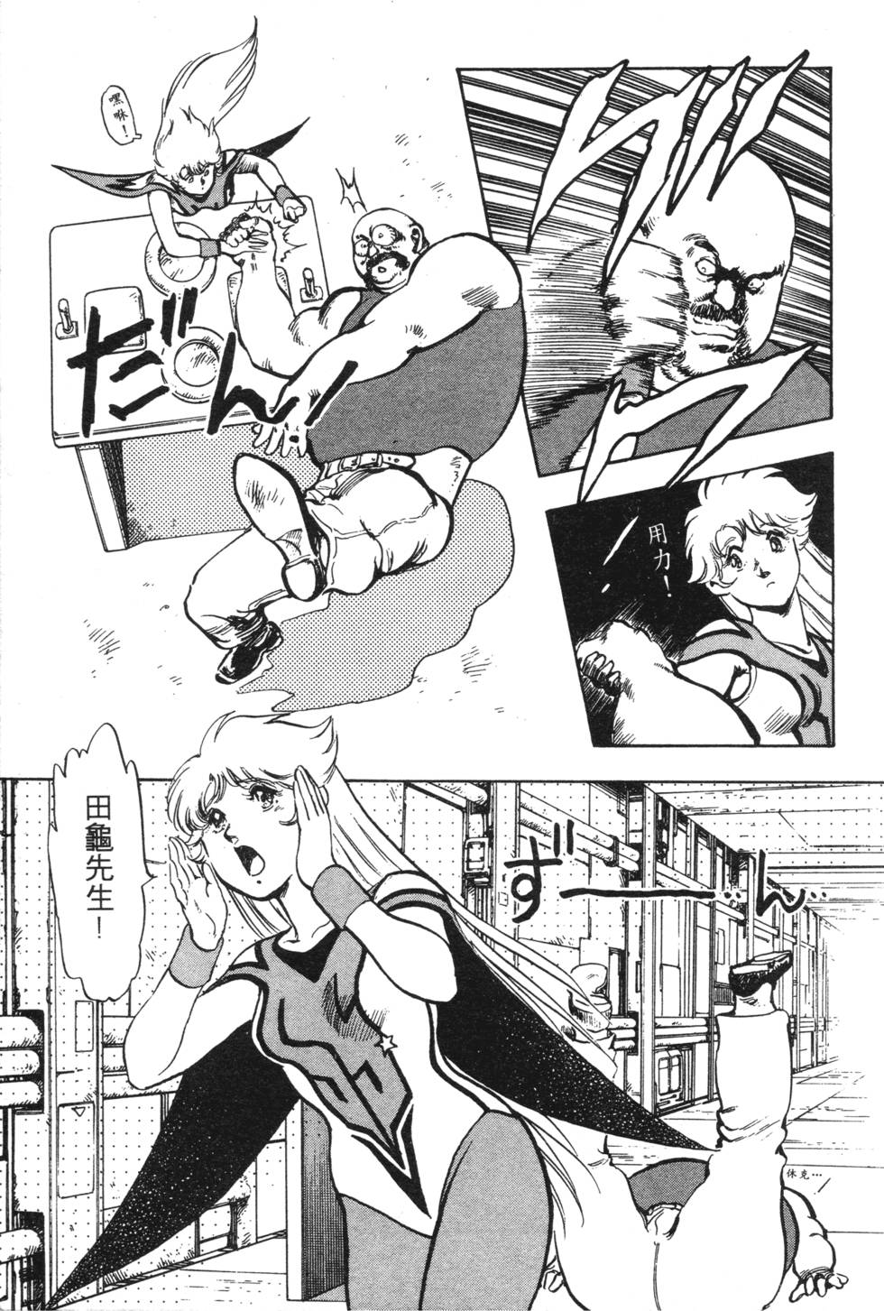 第159页