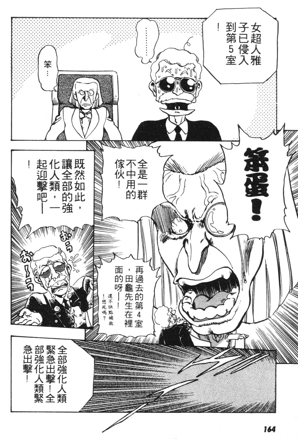 第160页