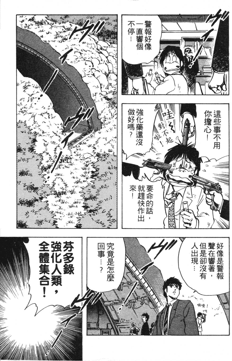 第161页