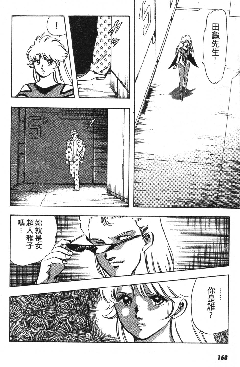 第164页