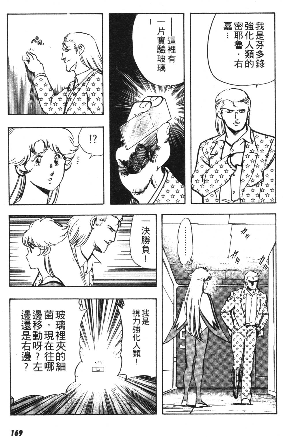 第165页