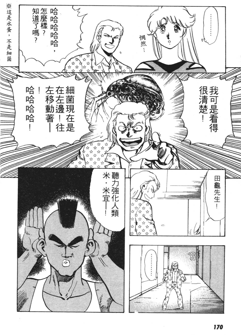 第166页