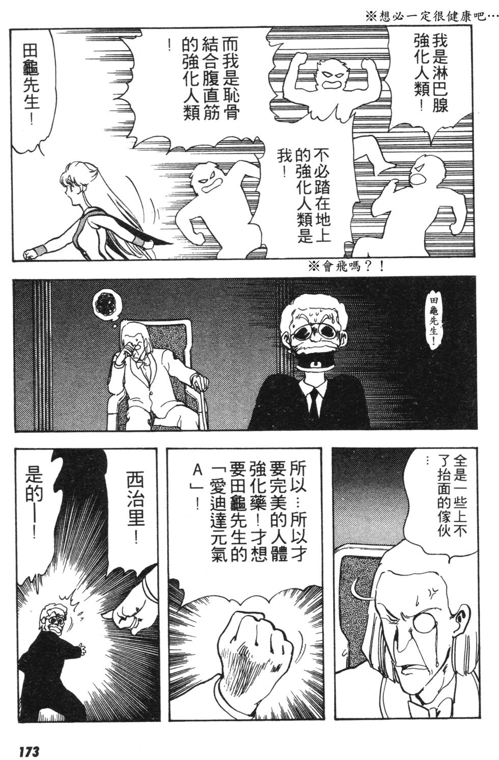 第169页