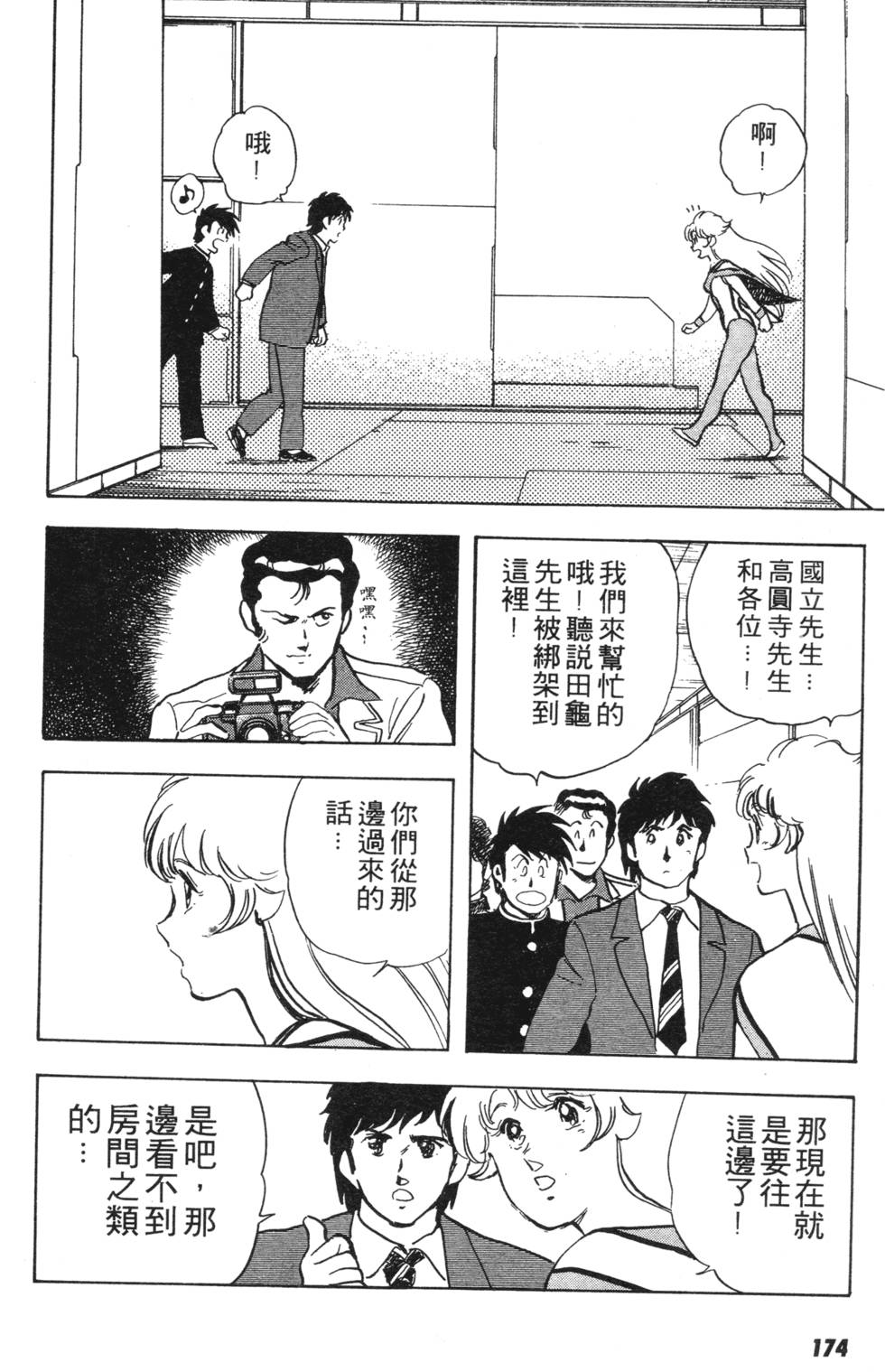 第170页
