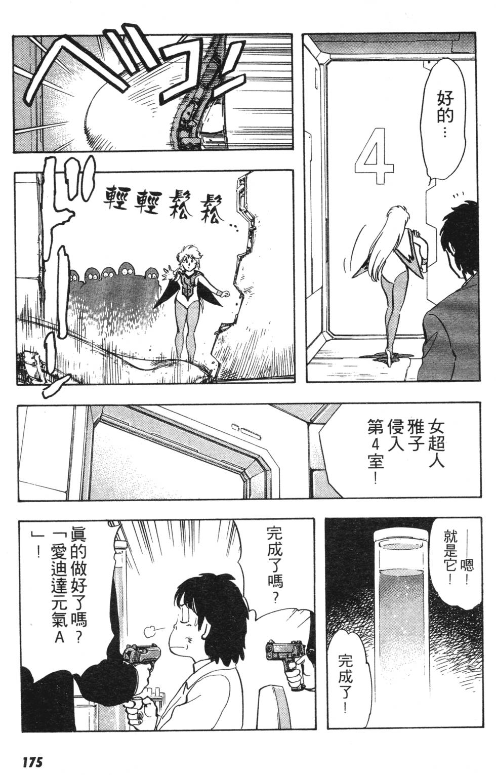 第171页
