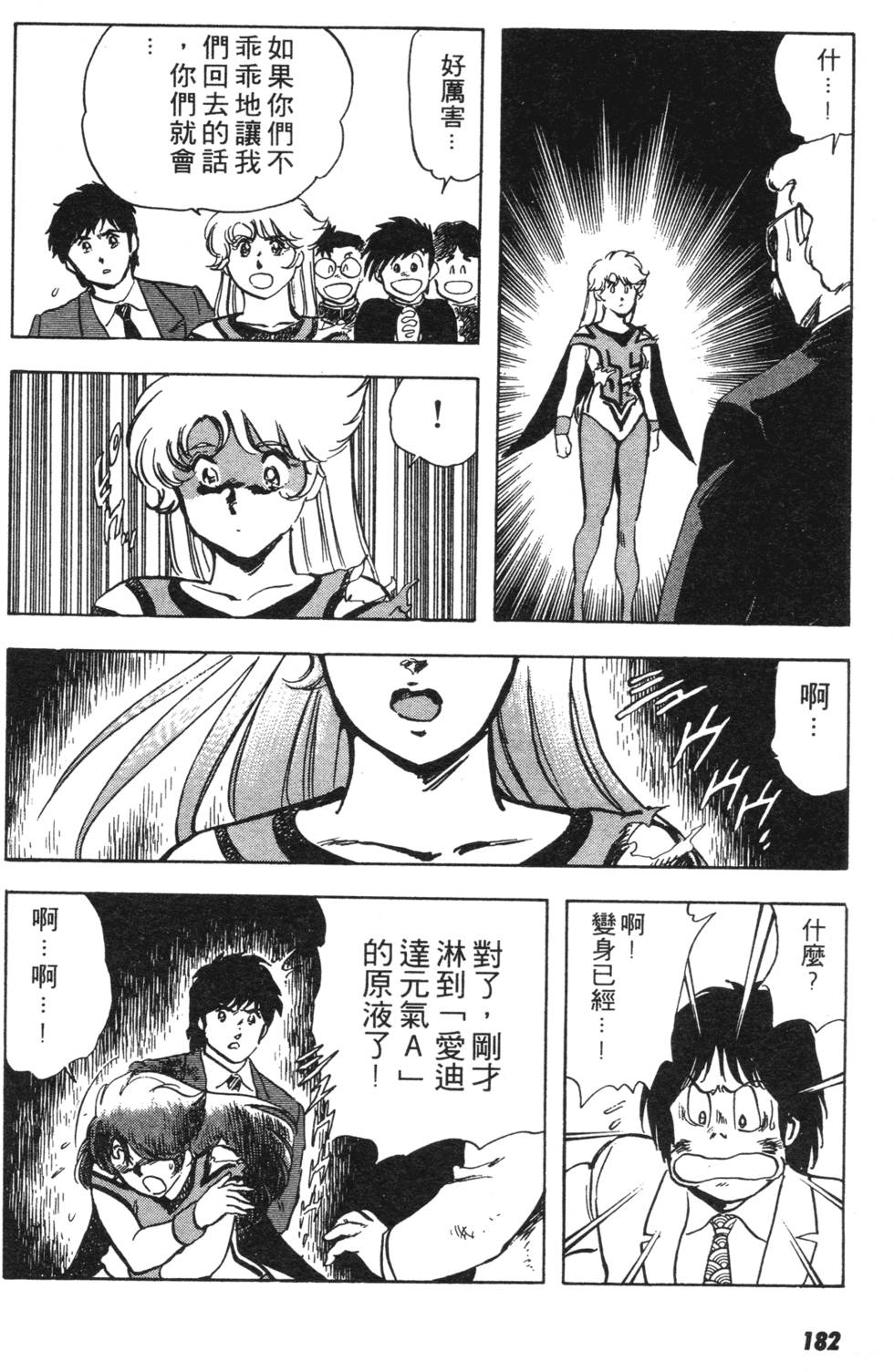 第178页