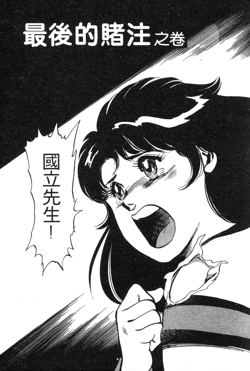 第181页