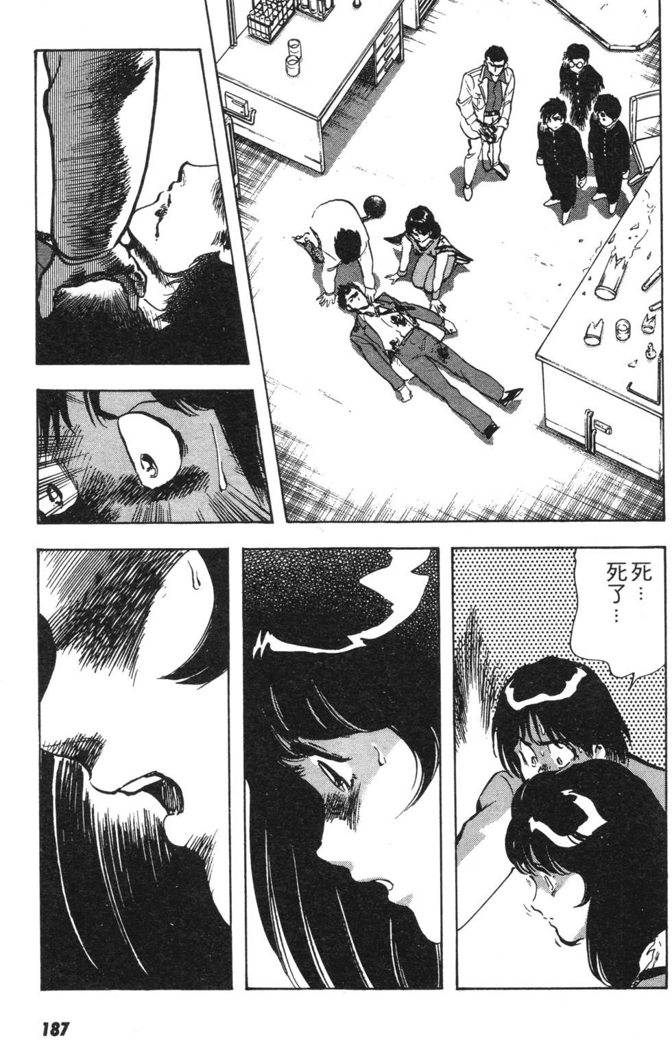 第183页