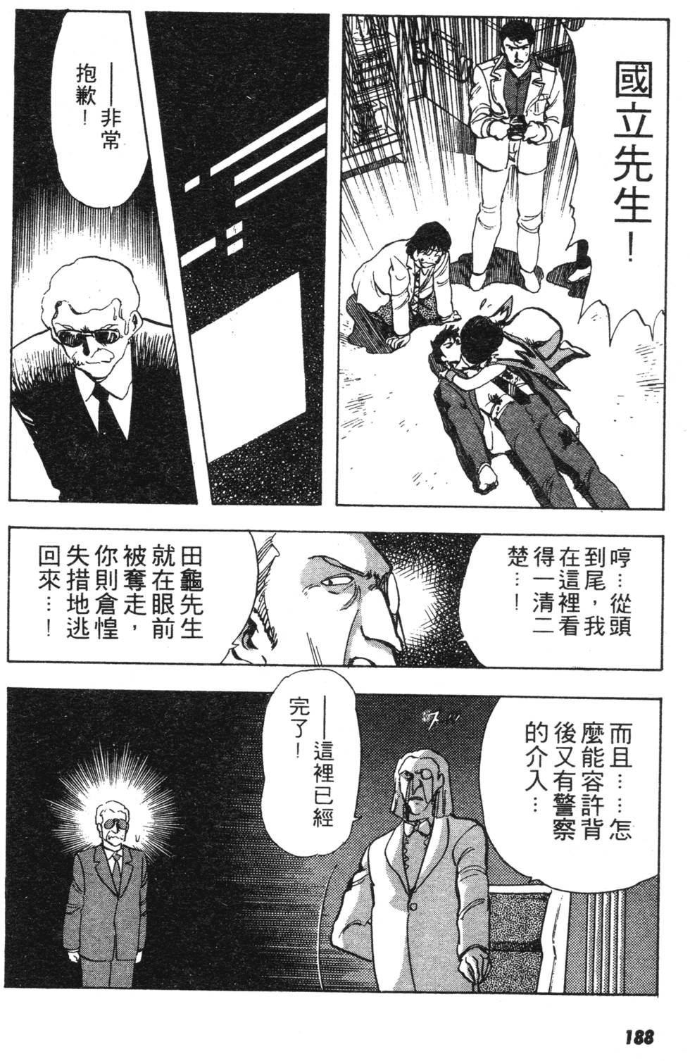 第184页