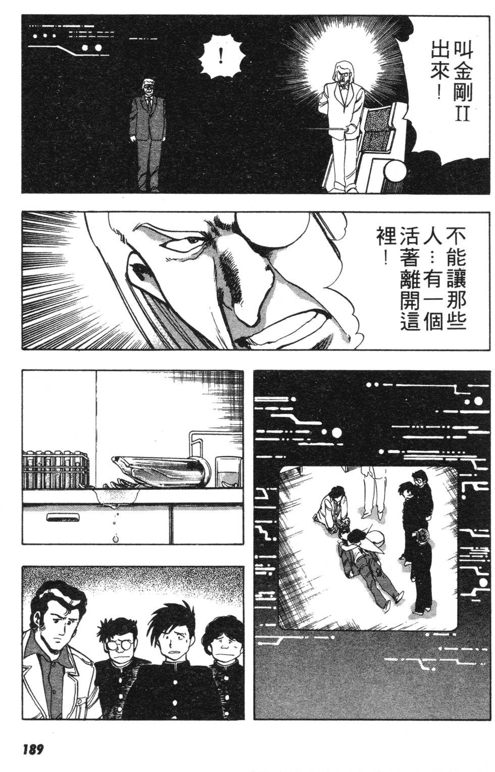 第185页