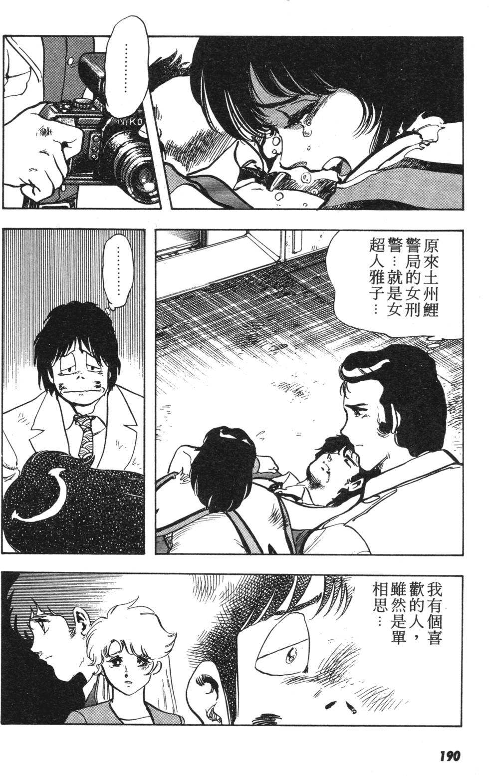 第186页