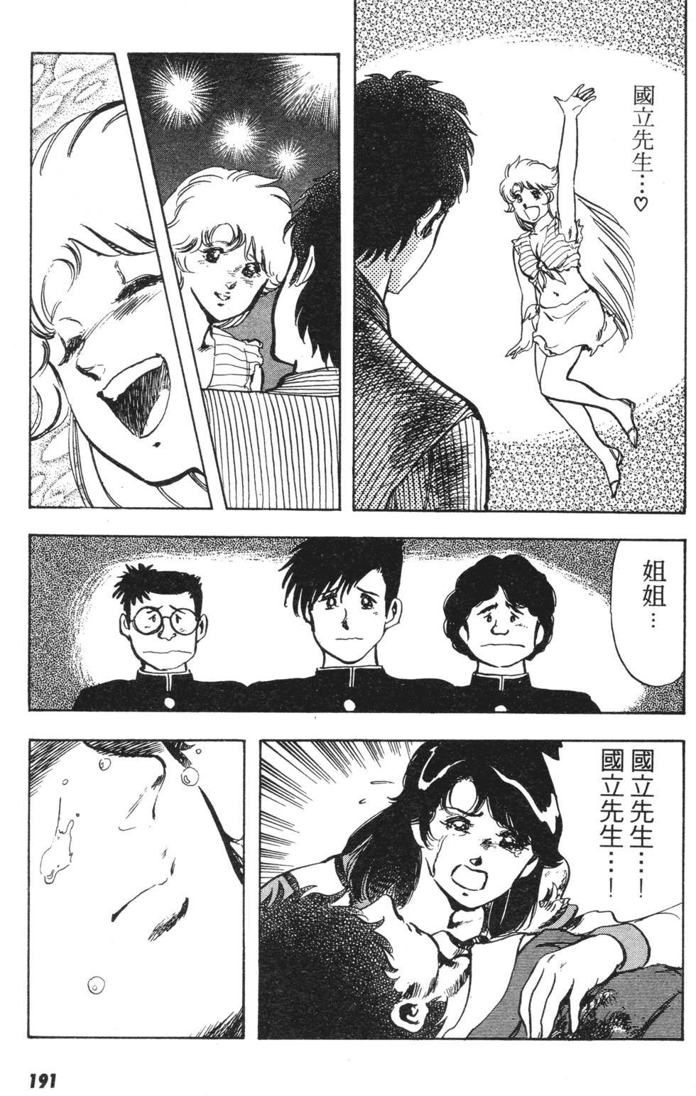 第187页