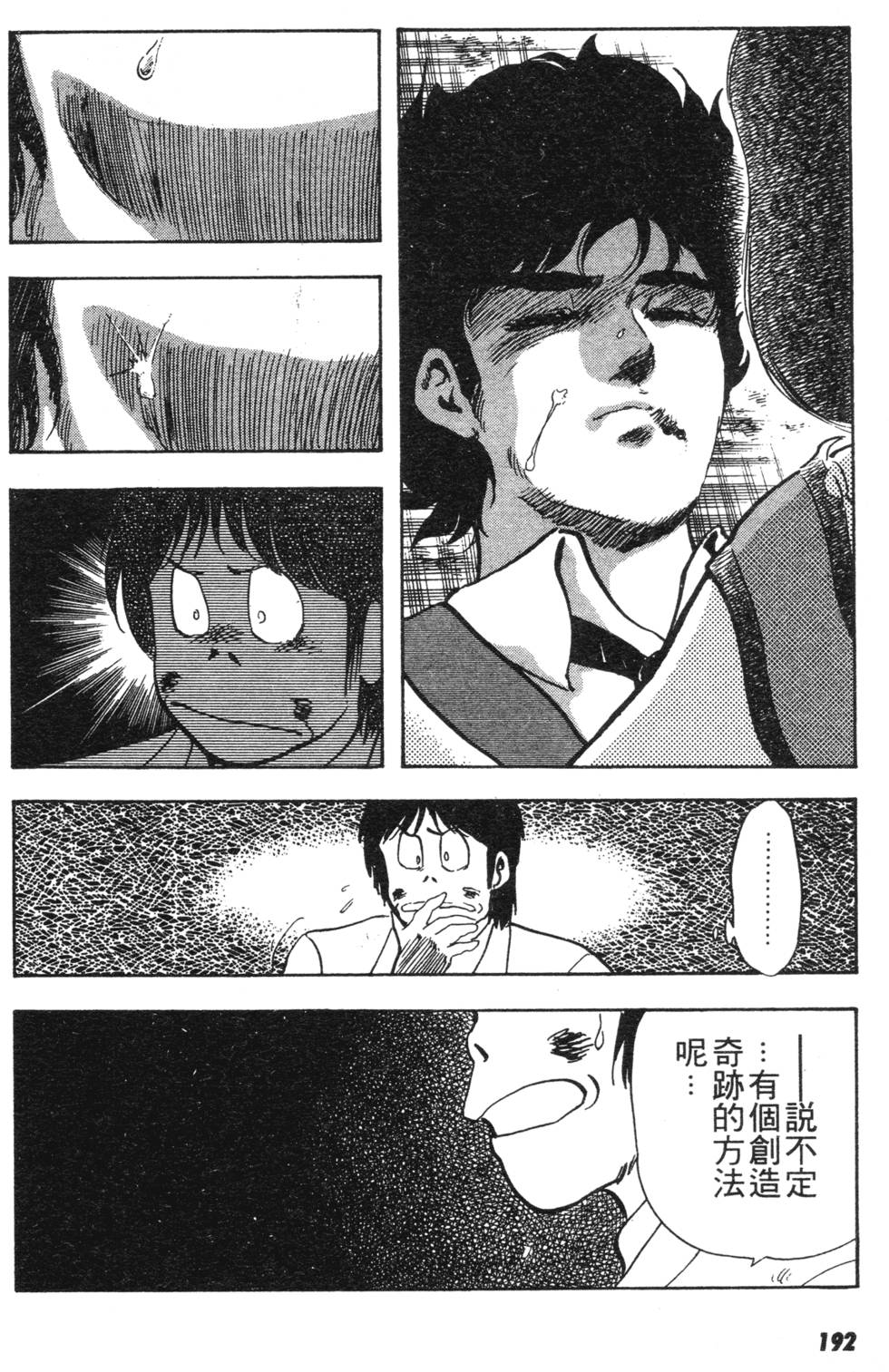 第188页
