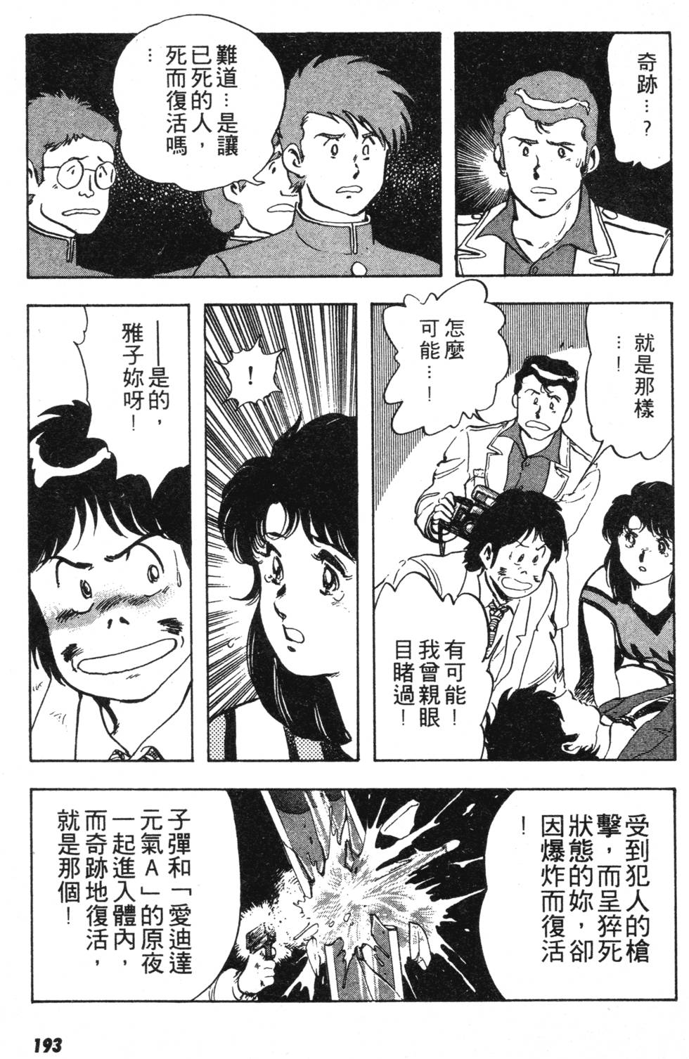 第189页