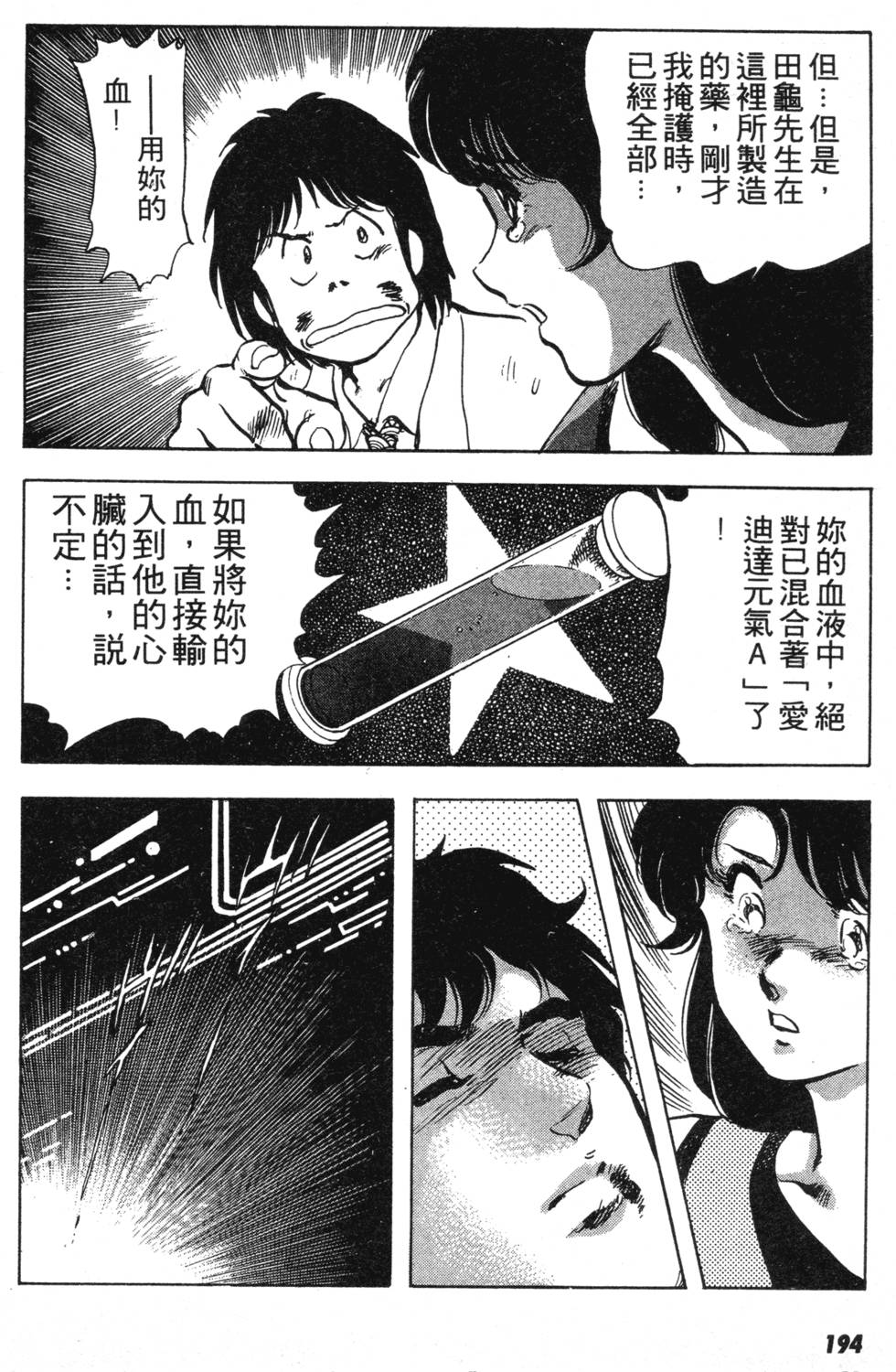 第190页