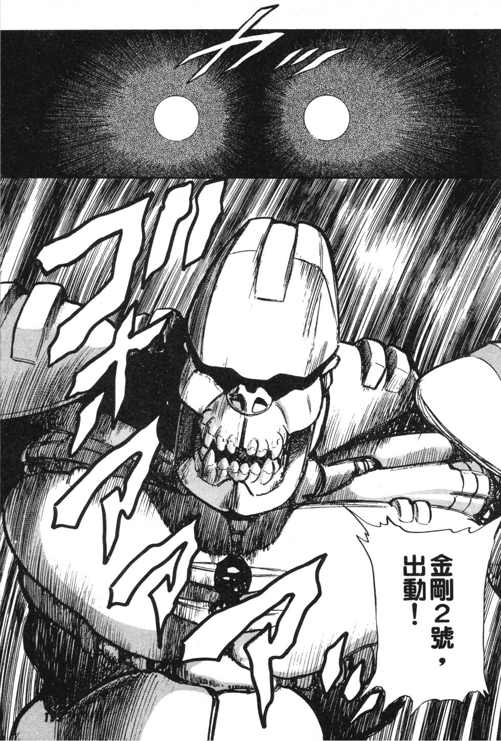 第191页