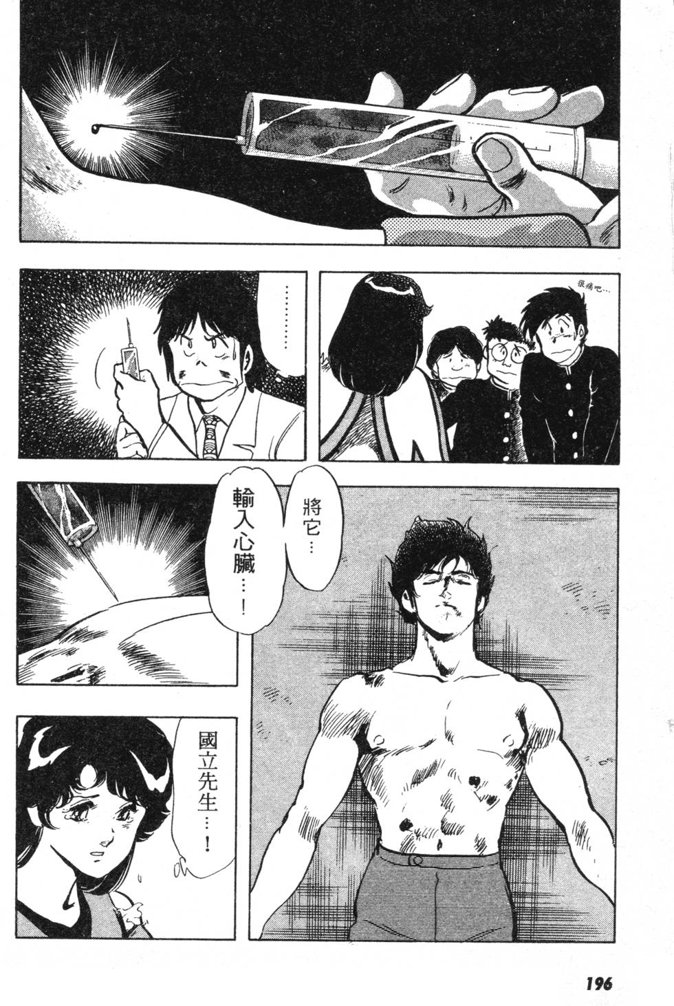 第192页