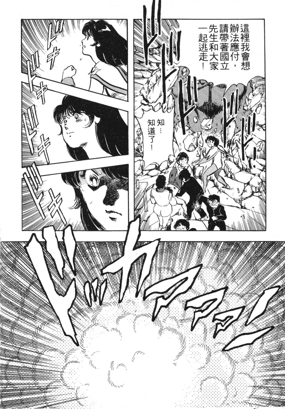 第194页