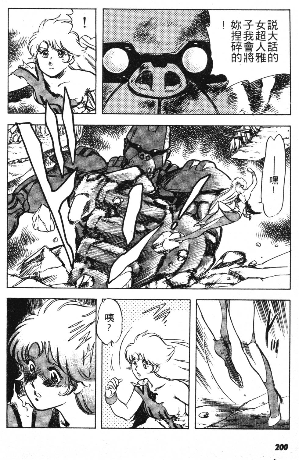 第196页
