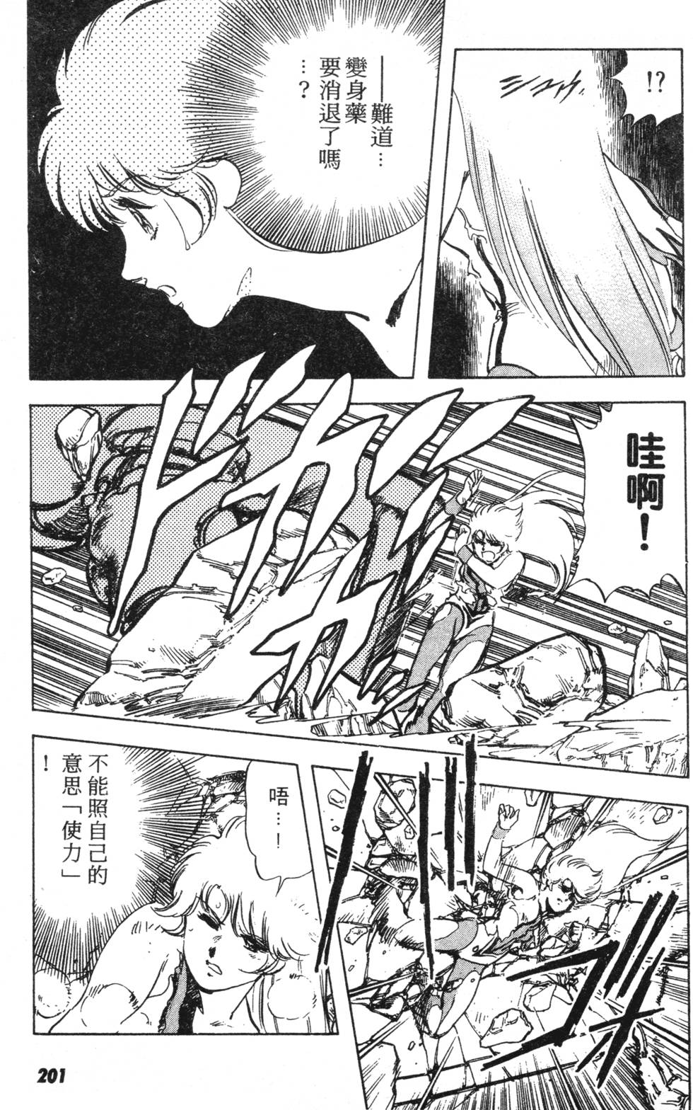 第197页