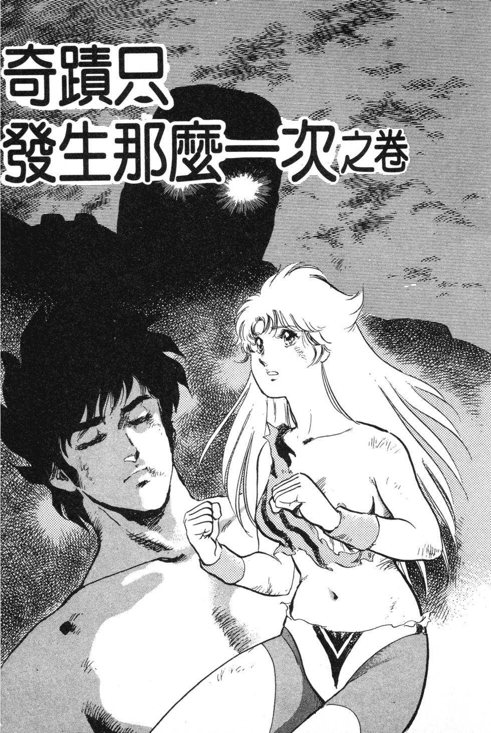 第199页