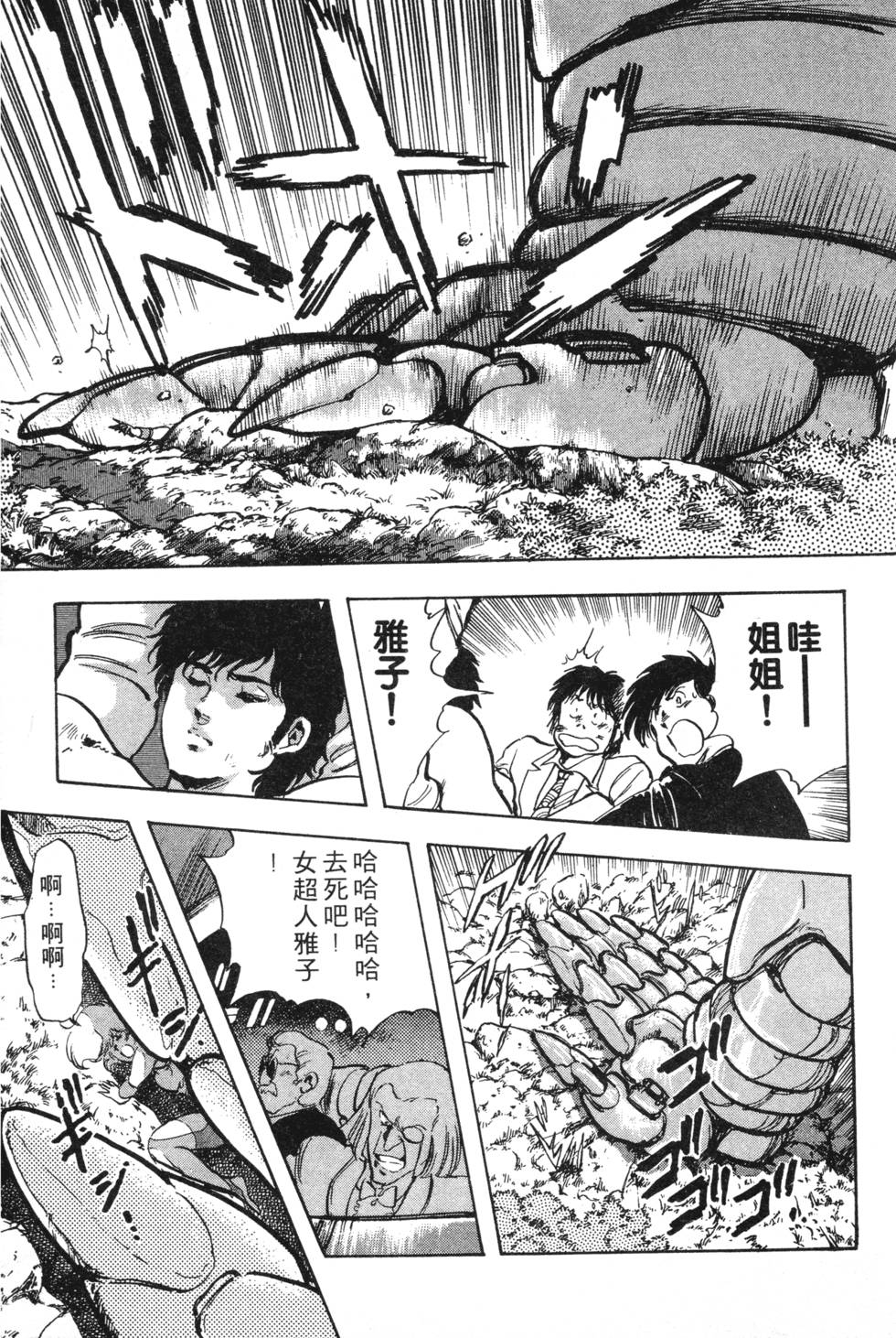 第203页