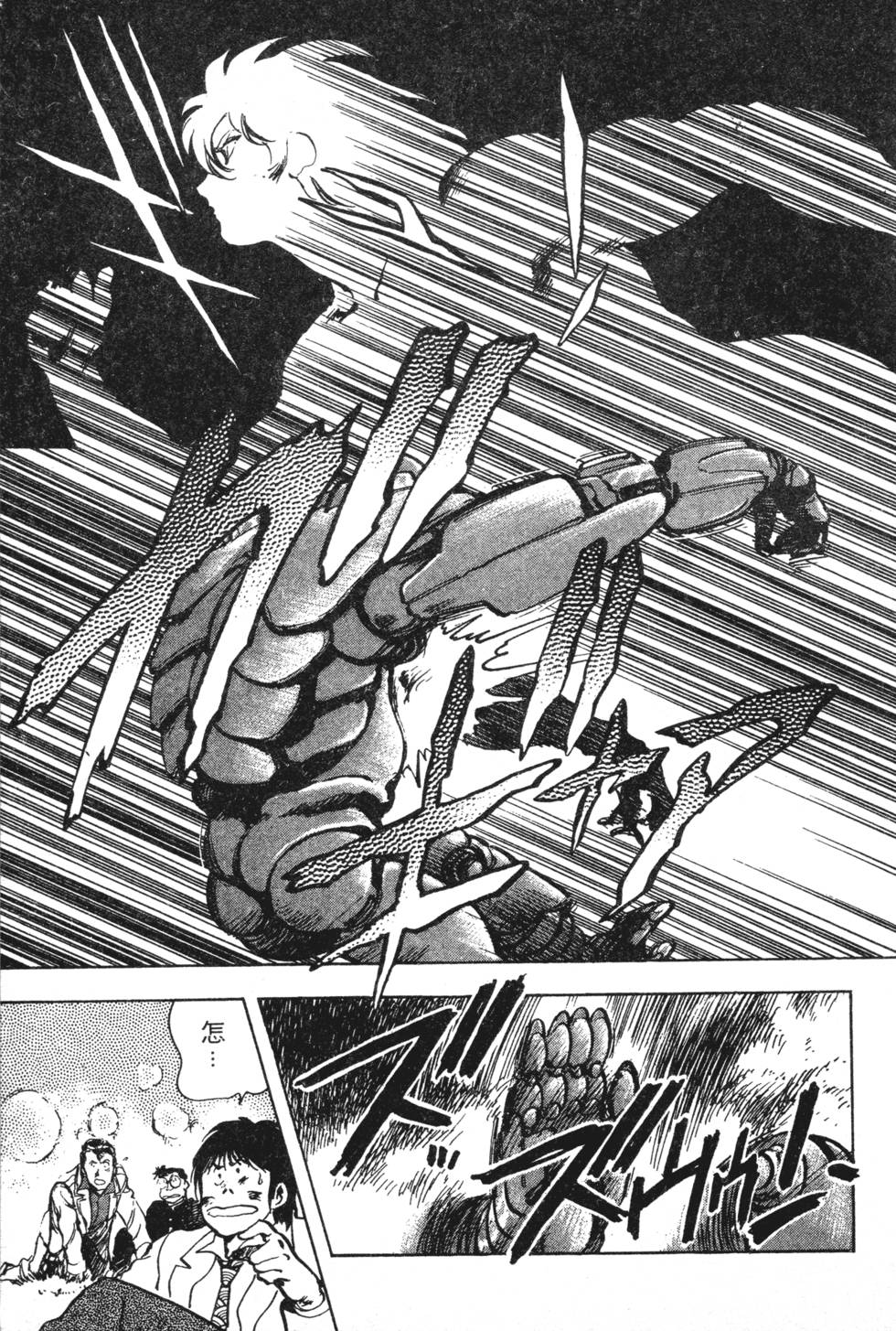 第205页