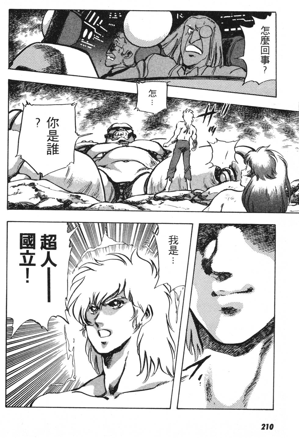 第206页