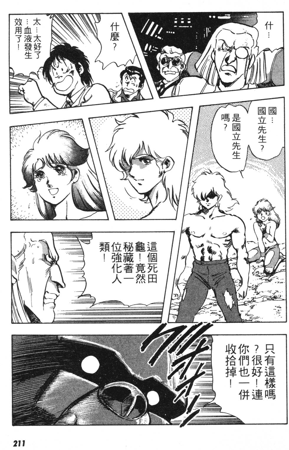 第207页