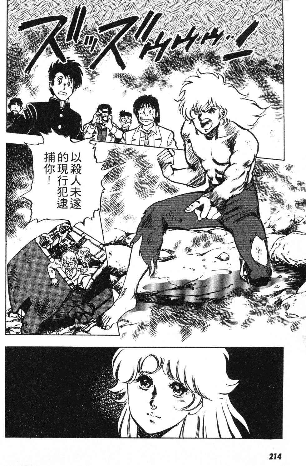 第210页