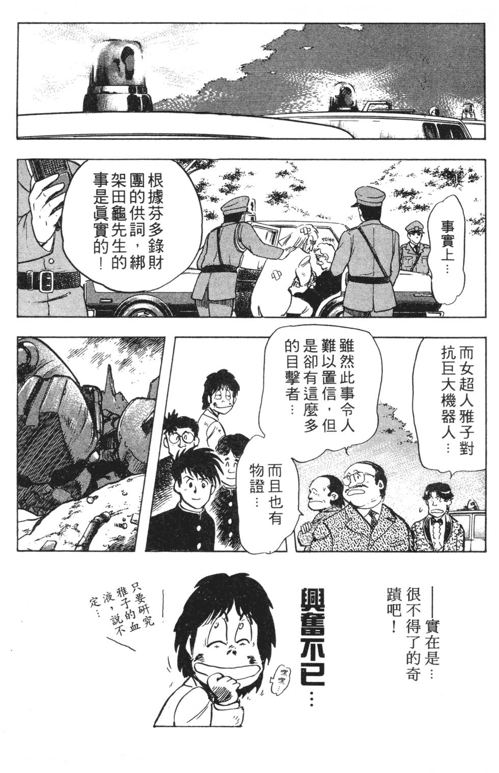 第211页